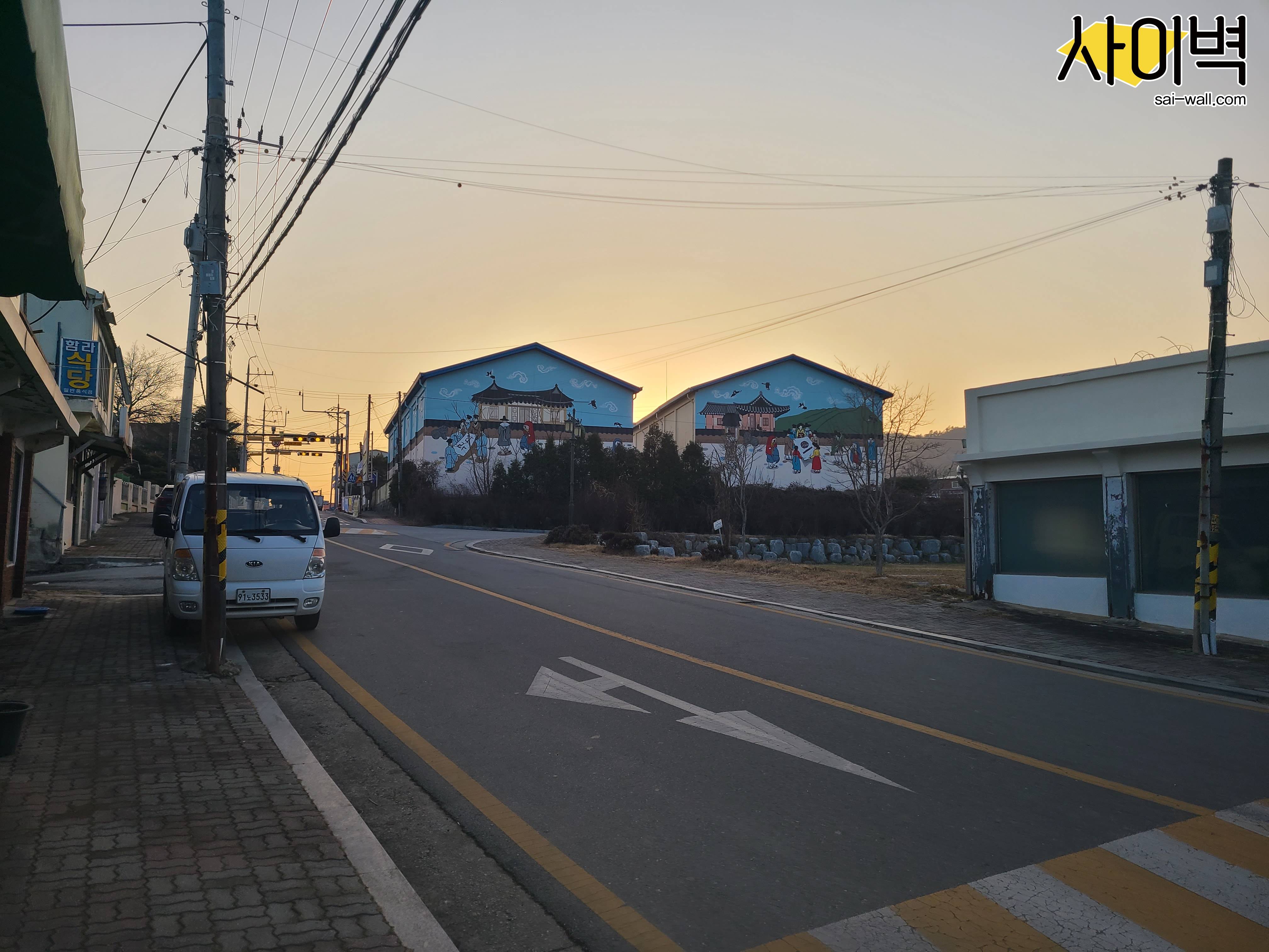 익산 함라면 경관개선사업 벽화 시공 사진 8
